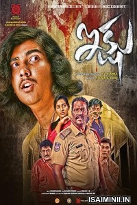 Ikshu (2023) Malayalam Movie