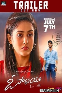 O Saathiya (2023) Malayalam Movie