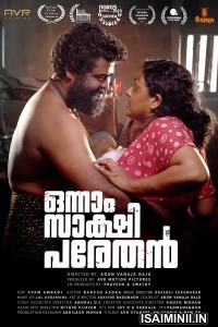 Onnam Sakshi Parethan (2023) Malayalam Movie