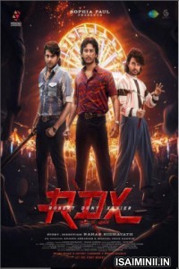 RDX (2023) Malayalam Movie