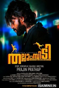 Thallumpidi (2020) Malayalam Movie